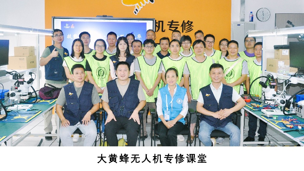 大黄蜂无人机专修课堂