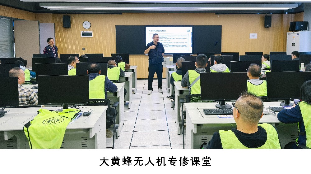 专修课堂