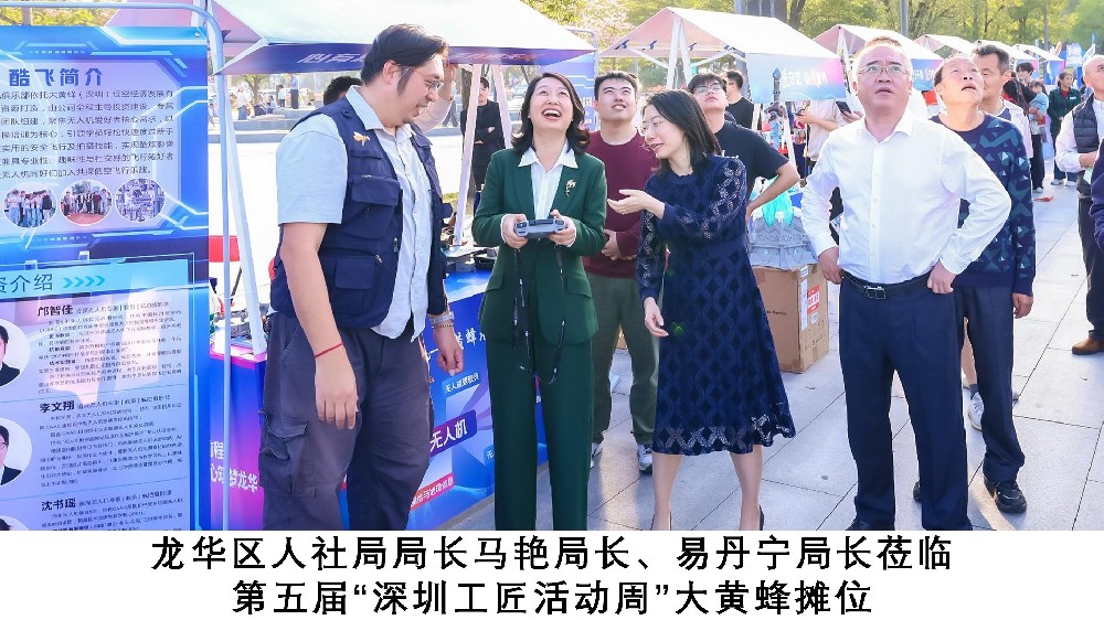 龙华区人社局局长到访
