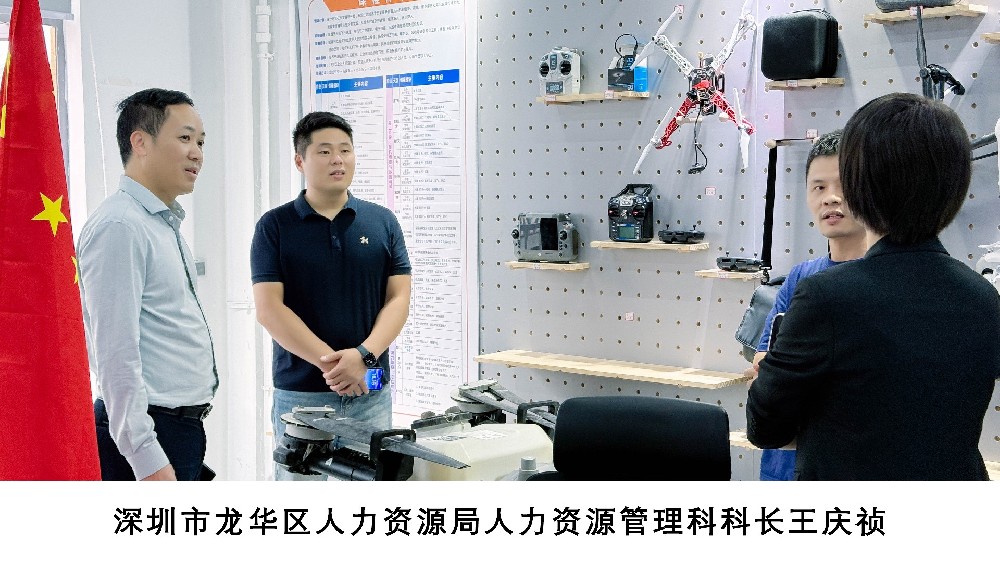 龙华人力资源局科长来参观