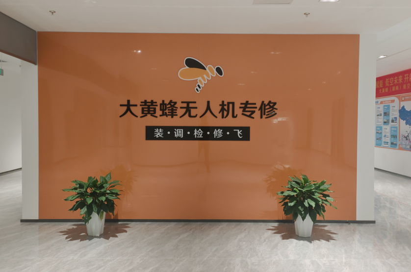 1780282214107033.png 1-长沙校区) (1).png