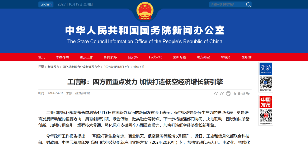 1780456805175513.png 2-政策) (1).png