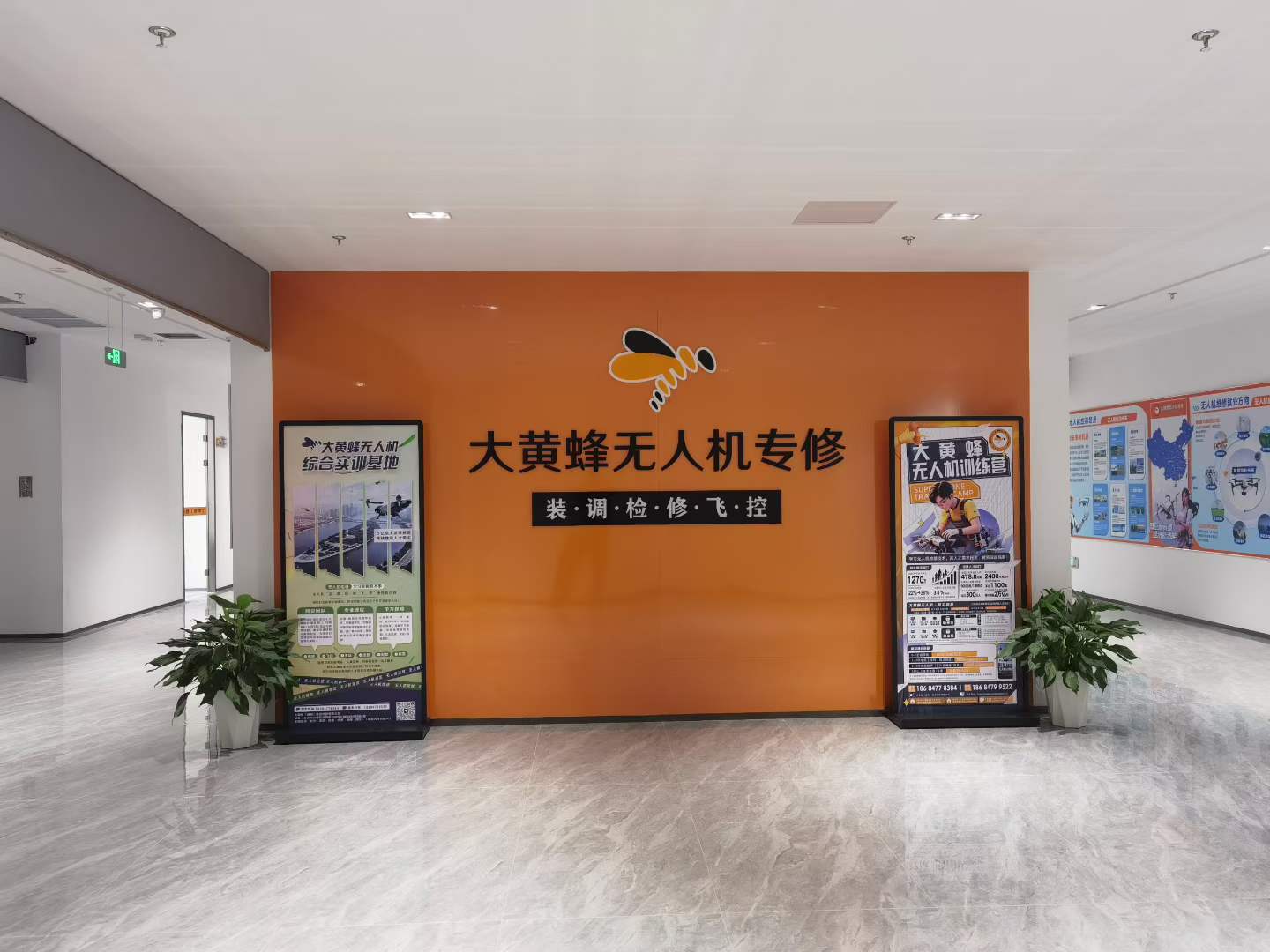 机构照 (2).jpg