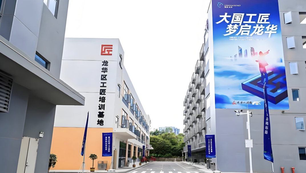 1深圳龙华园区.png