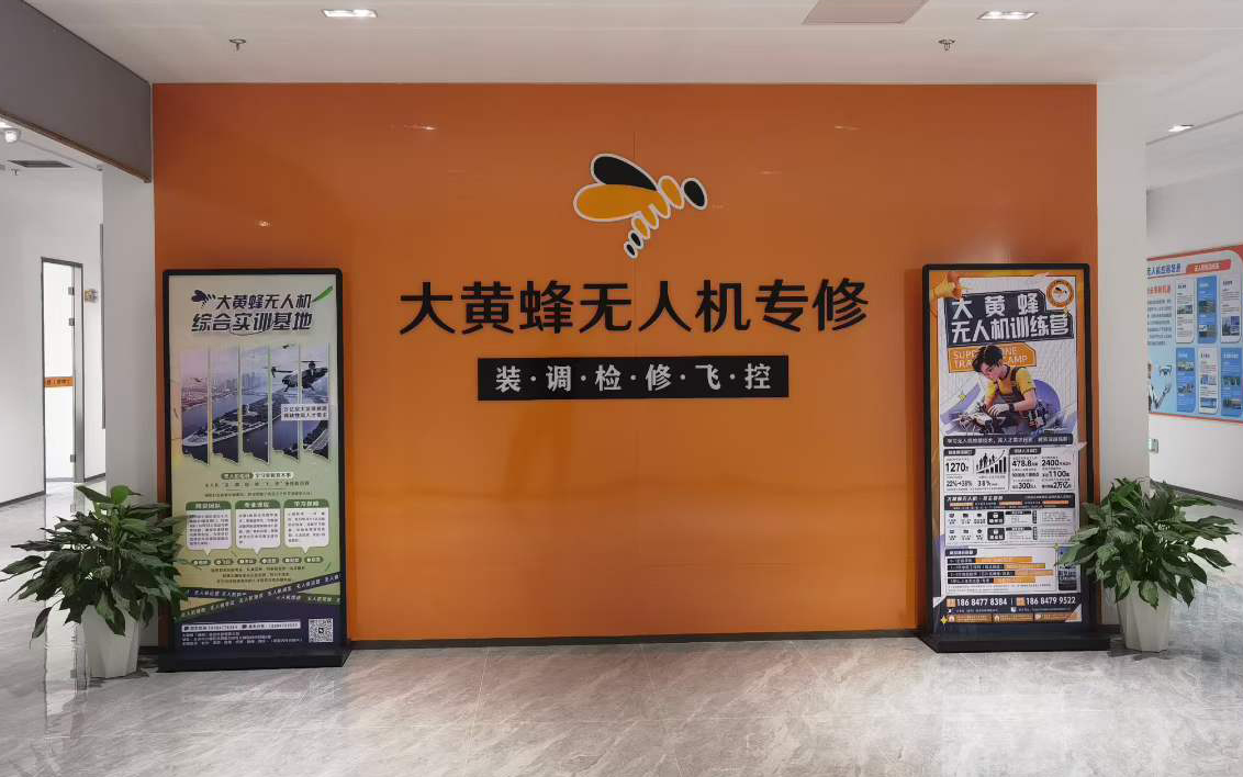 机构前厅.jpg