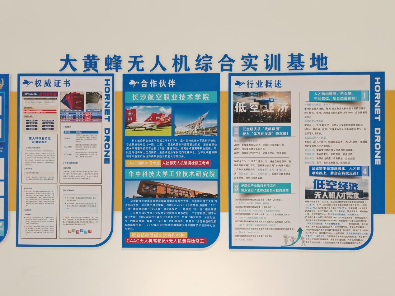 机构文化墙 (4).jpg